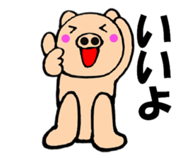 pig that can be uaed8 sticker #13266968