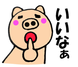 pig that can be uaed8 sticker #13266969