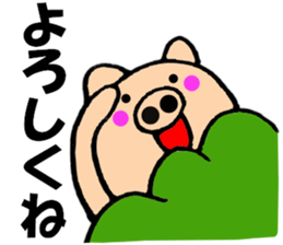pig that can be uaed8 sticker #13266970