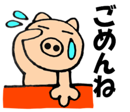 pig that can be uaed8 sticker #13266972