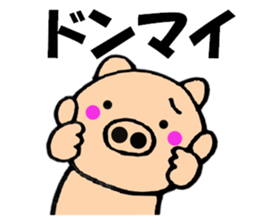 pig that can be uaed8 sticker #13266975