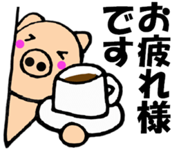 pig that can be uaed8 sticker #13266976