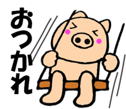 pig that can be uaed8 sticker #13266977