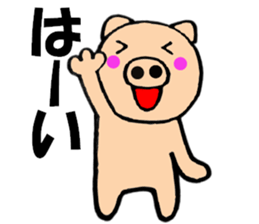 pig that can be uaed8 sticker #13266980