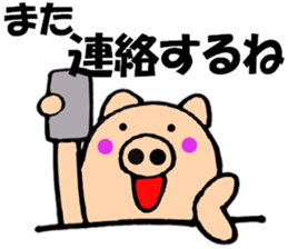 pig that can be uaed8 sticker #13266982