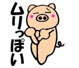 pig that can be uaed8 sticker #13266984