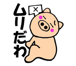 pig that can be uaed8 sticker #13266985