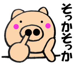 pig that can be uaed8 sticker #13266986