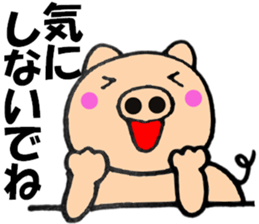 pig that can be uaed8 sticker #13266987