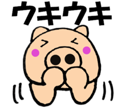 pig that can be uaed8 sticker #13266988