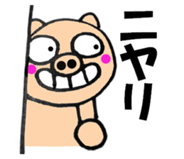 pig that can be uaed8 sticker #13266991