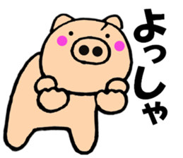 pig that can be uaed8 sticker #13266993