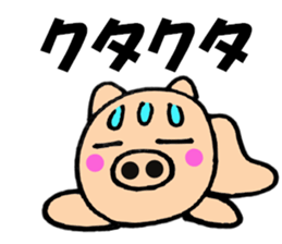 pig that can be uaed8 sticker #13266994