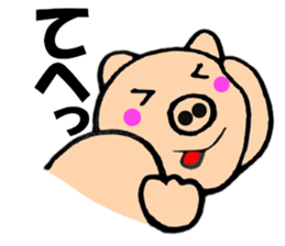 pig that can be uaed8 sticker #13266995