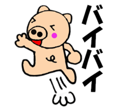 pig that can be uaed8 sticker #13266997