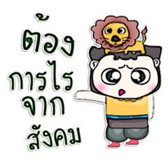 Mr. Kate. Love lion ^^