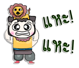 Mr. Kate. Love lion ^^ sticker #13267284