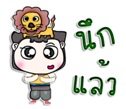 Mr. Kate. Love lion ^^ sticker #13267286