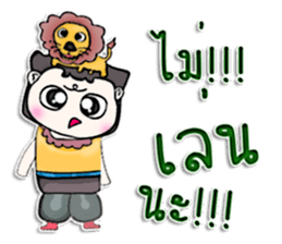 Mr. Kate. Love lion ^^ sticker #13267288