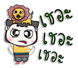 Mr. Kate. Love lion ^^ sticker #13267290