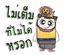 Mr. Kate. Love lion ^^ sticker #13267292