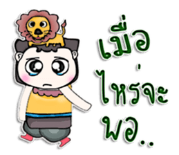 Mr. Kate. Love lion ^^ sticker #13267295