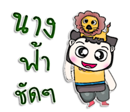 Mr. Kate. Love lion ^^ sticker #13267297