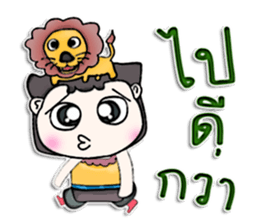 Mr. Kate. Love lion ^^ sticker #13267301