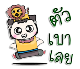Mr. Kate. Love lion ^^ sticker #13267306