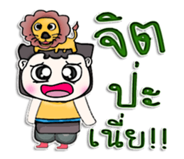 Mr. Kate. Love lion ^^ sticker #13267317