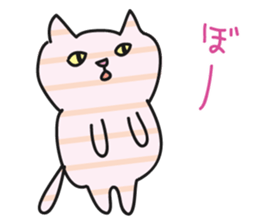 striped cat by tyettya sticker #13267318