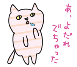 striped cat by tyettya sticker #13267319