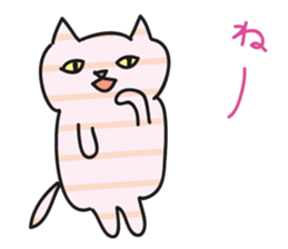 striped cat by tyettya sticker #13267324