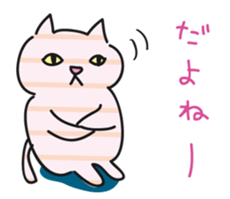 striped cat by tyettya sticker #13267327