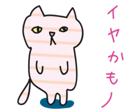 striped cat by tyettya sticker #13267329