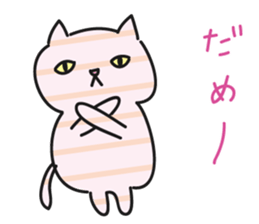 striped cat by tyettya sticker #13267333