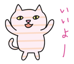 striped cat by tyettya sticker #13267334