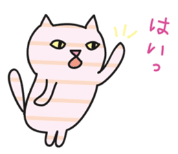 striped cat by tyettya sticker #13267335