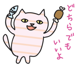 striped cat by tyettya sticker #13267340