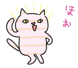 striped cat by tyettya sticker #13267346