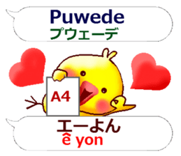 Japanese and Tagalog. Puns version sticker #13267364