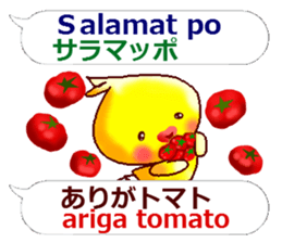 Japanese and Tagalog. Puns version sticker #13267367