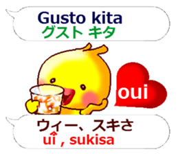 Japanese and Tagalog. Puns version sticker #13267374