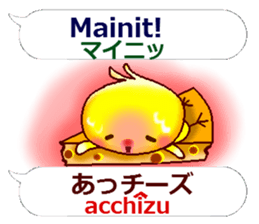 Japanese and Tagalog. Puns version sticker #13267384