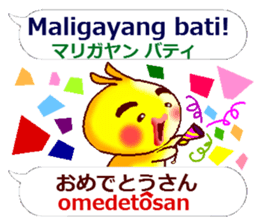 Japanese and Tagalog. Puns version sticker #13267394