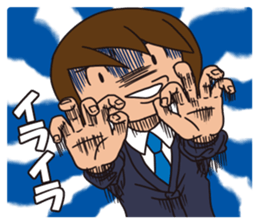 JP High school boy sticker #13267423