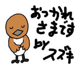 SUZUKI-SAN sticker #13267479