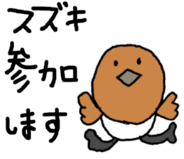 SUZUKI-SAN sticker #13267481