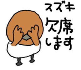 SUZUKI-SAN sticker #13267483