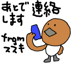 SUZUKI-SAN sticker #13267484